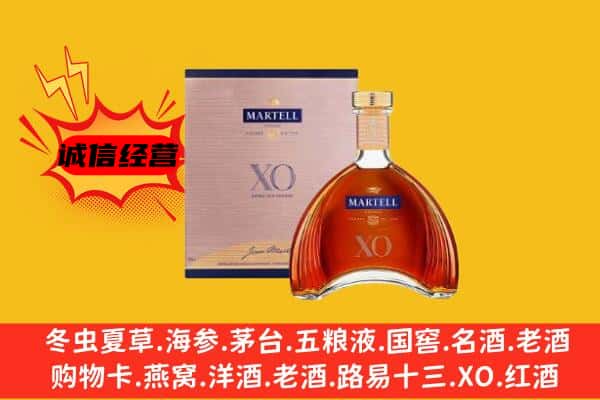 万秀区上门回收马爹利价格