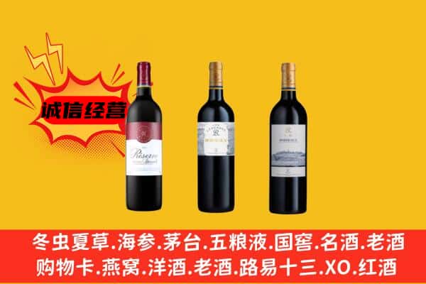 万秀区上门回收拉菲价格