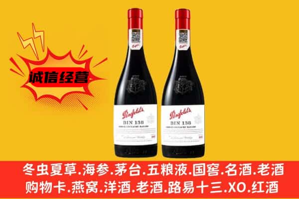 万秀区上门回收奔富价格