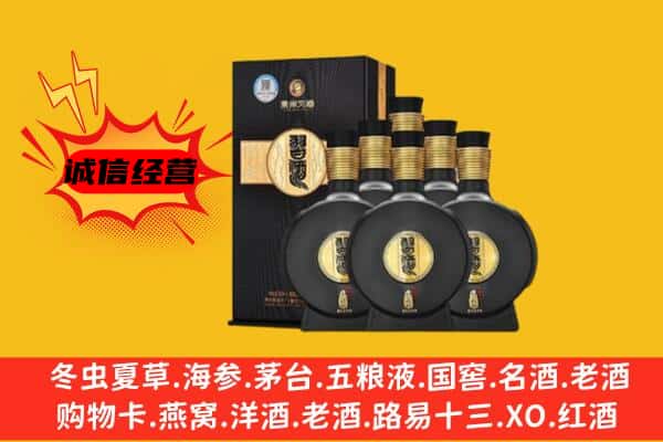 万秀区上门回收习酒价格