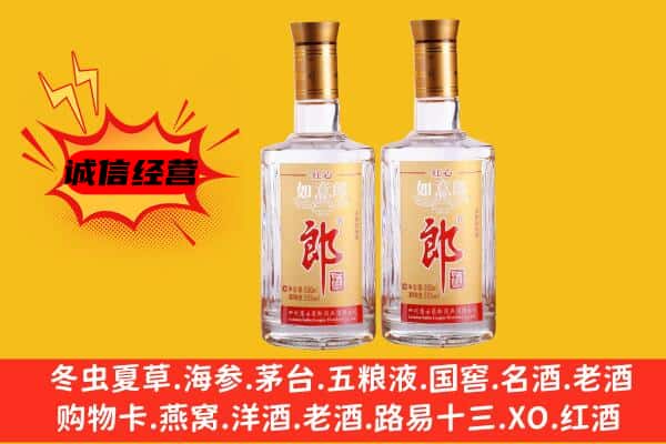 万秀区上门回收郎酒价格