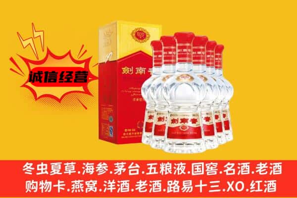 万秀区上门回收水晶剑价格