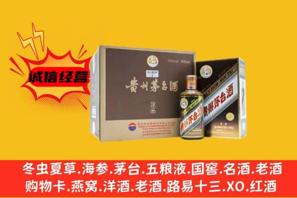 万秀区回收彩釉茅台酒