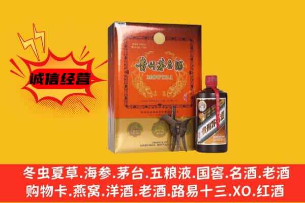 万秀区回收精品茅台酒