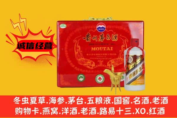 万秀区回收80年份茅台酒