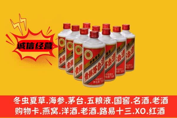 万秀区回收80年代茅台酒