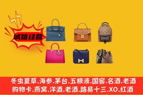 万秀区回收名包