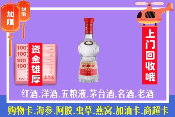 万秀区回收剑南春怎么定价