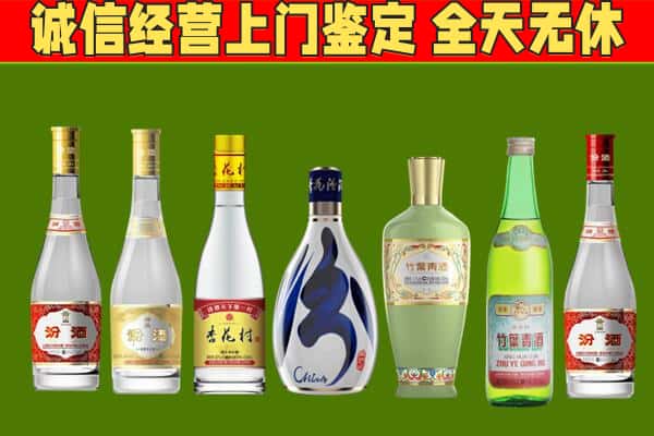 万秀区回收汾酒怎么报价
